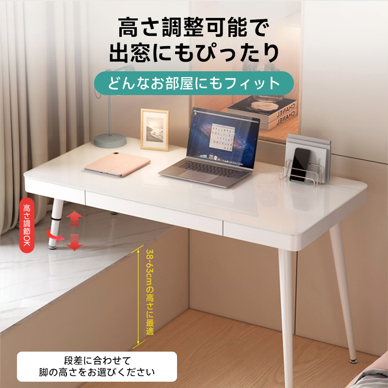 マルチフィットデスク