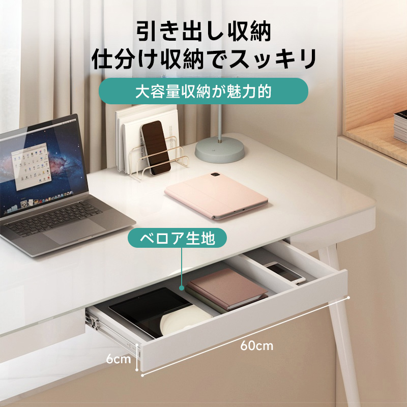 マルチフィットデスク