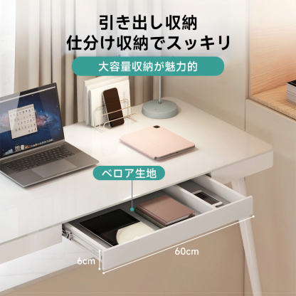 マルチフィットデスク