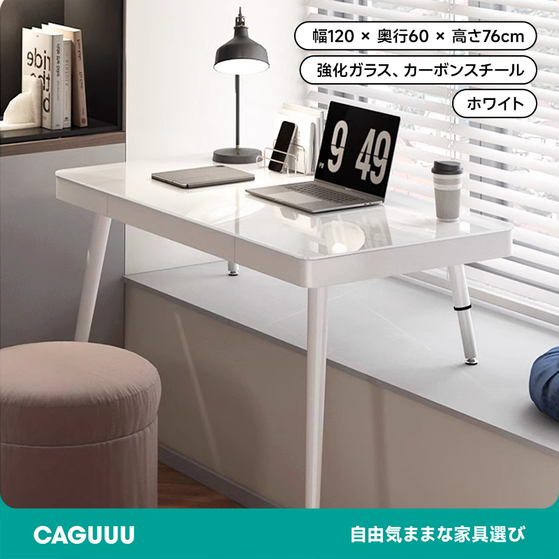 マルチフィットデスク