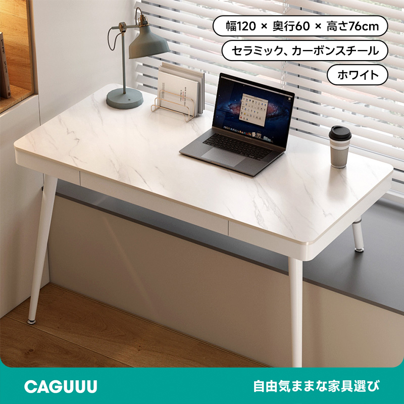 マルチフィットデスク