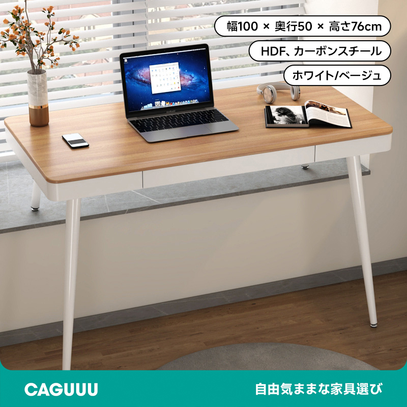 マルチフィットデスク