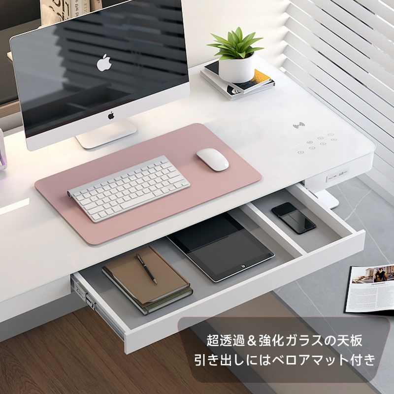 タッチパネル昇降式デスク