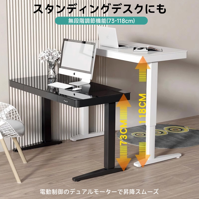 タッチパネル昇降式デスク
