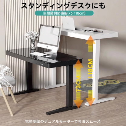 タッチパネル昇降式デスク