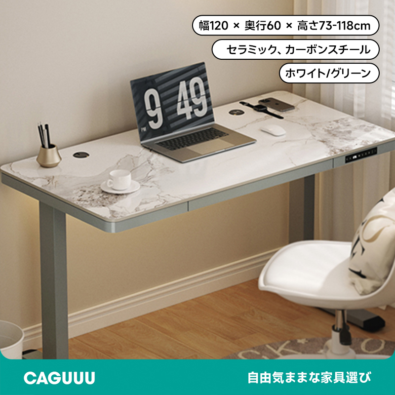 タッチパネル昇降式デスク