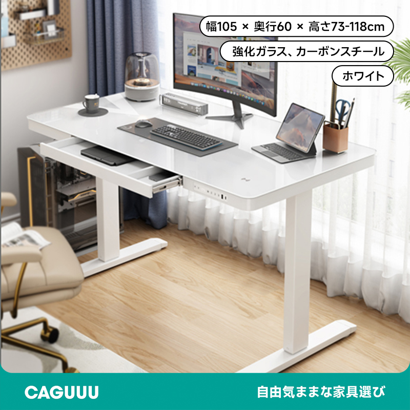 タッチパネル昇降式デスク