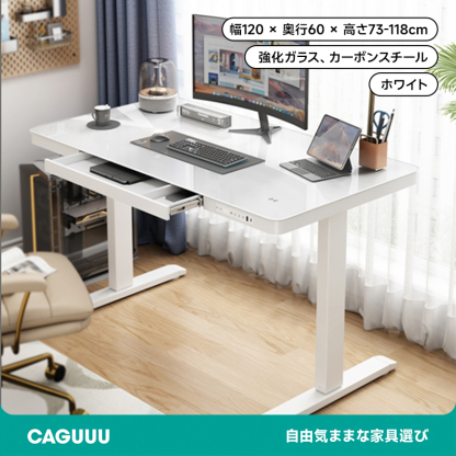 タッチパネル昇降式デスク