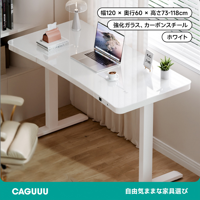 タッチパネル昇降式デスク