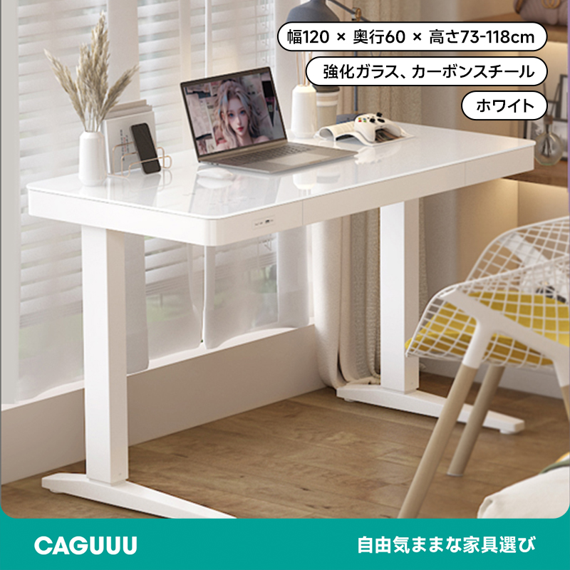 タッチパネル昇降式デスク