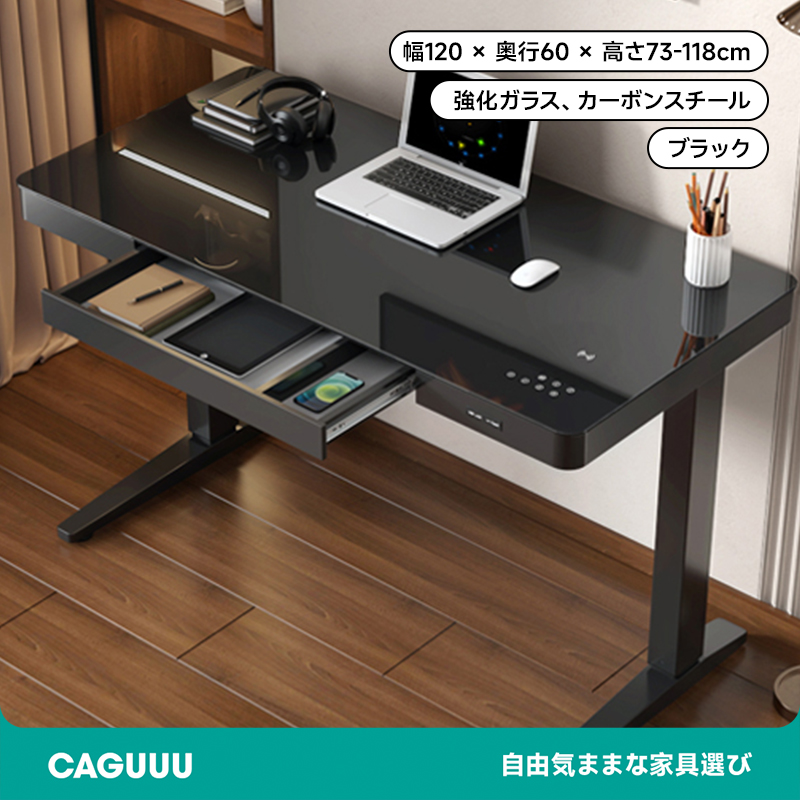 タッチパネル昇降式デスク