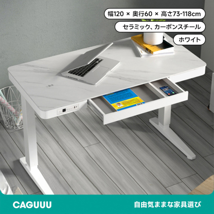 タッチパネル昇降式デスク