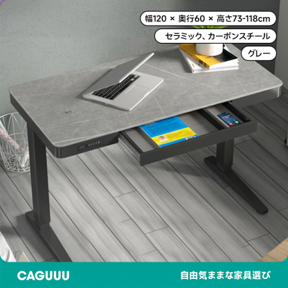 タッチパネル昇降式デスク