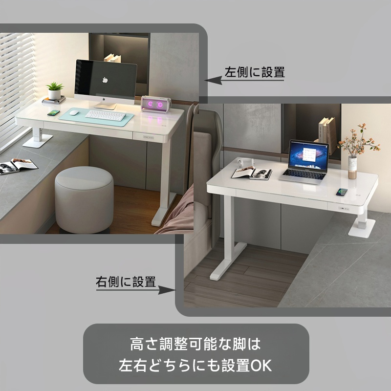 出窓用昇降フィットデスク