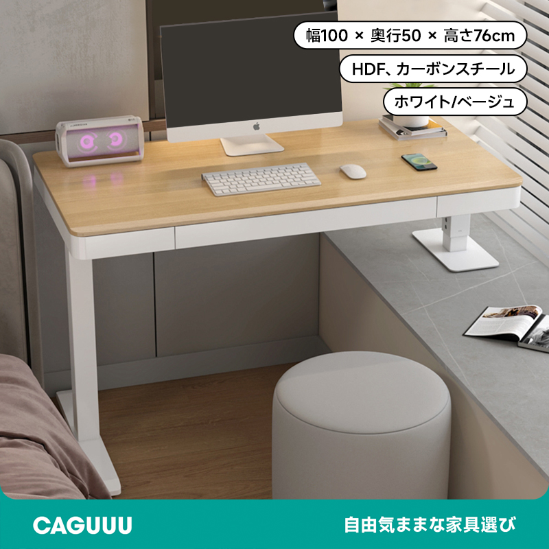 出窓用昇降フィットデスク