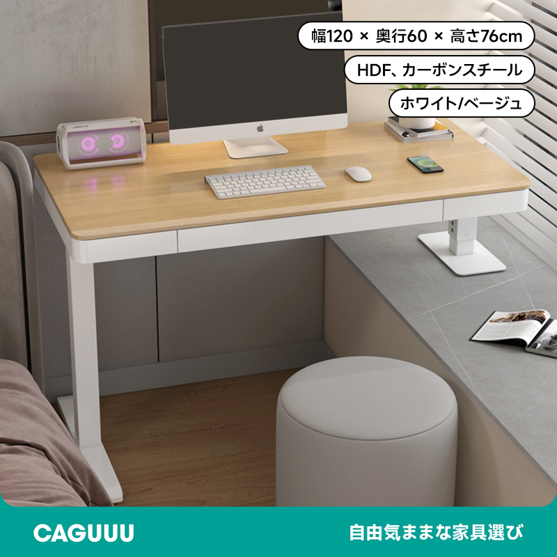 出窓用昇降フィットデスク