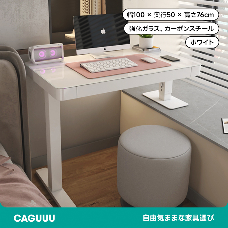 出窓用昇降フィットデスク