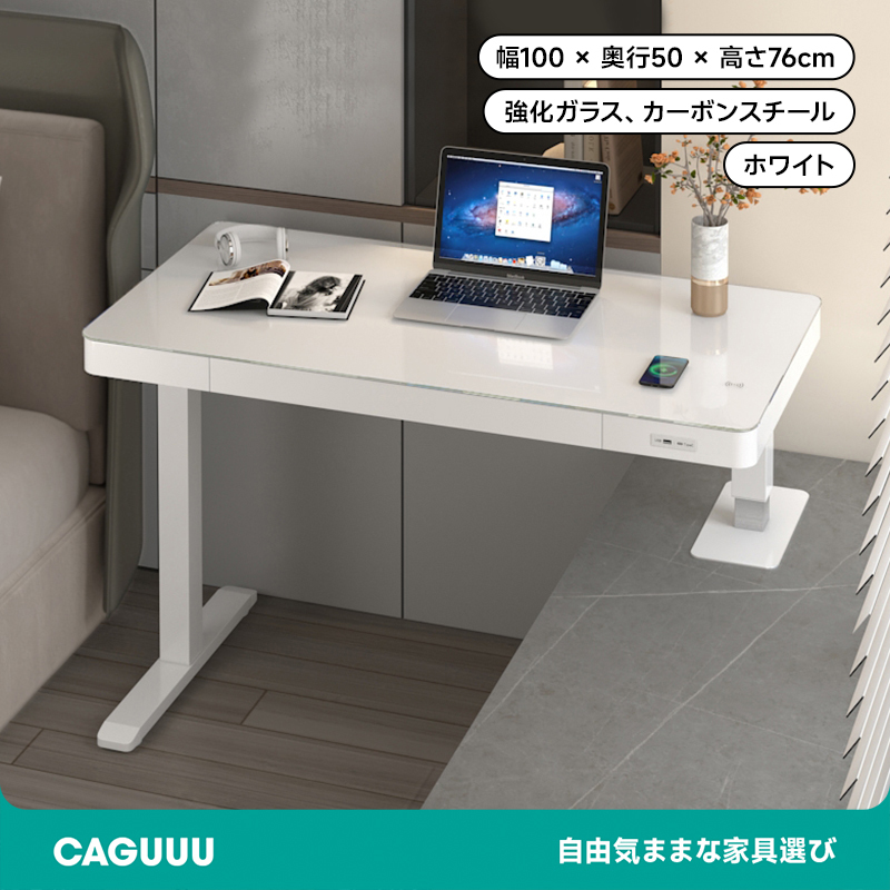 出窓用昇降フィットデスク