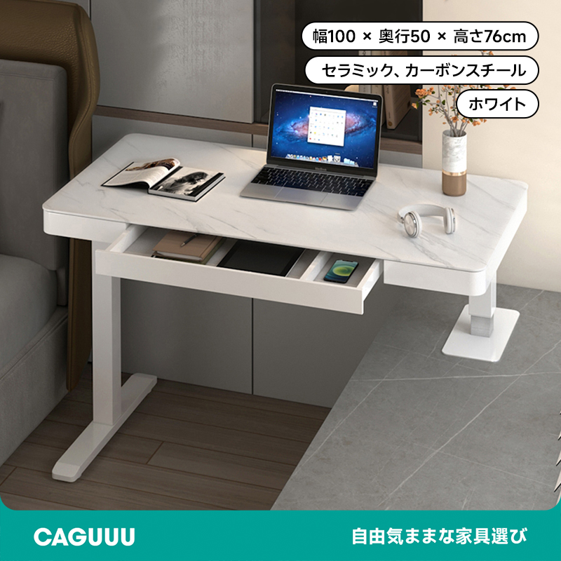 出窓用昇降フィットデスク