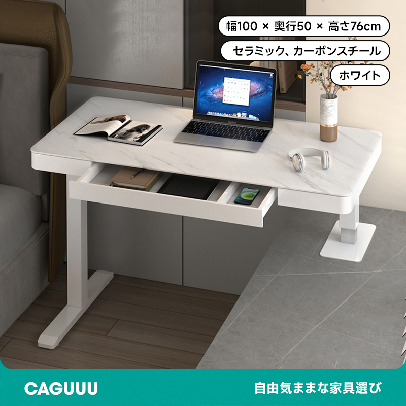出窓用昇降フィットデスク