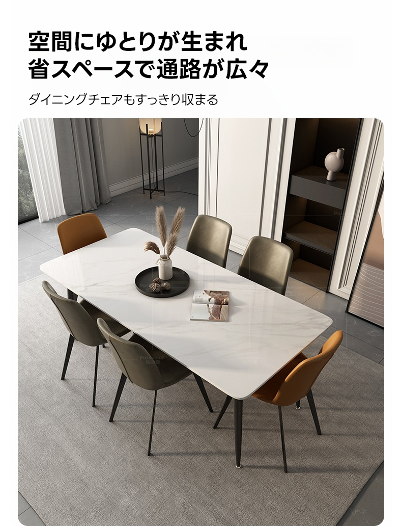 イタリアンセラミックダイニングテーブル | 高耐久で高級感あるモダン