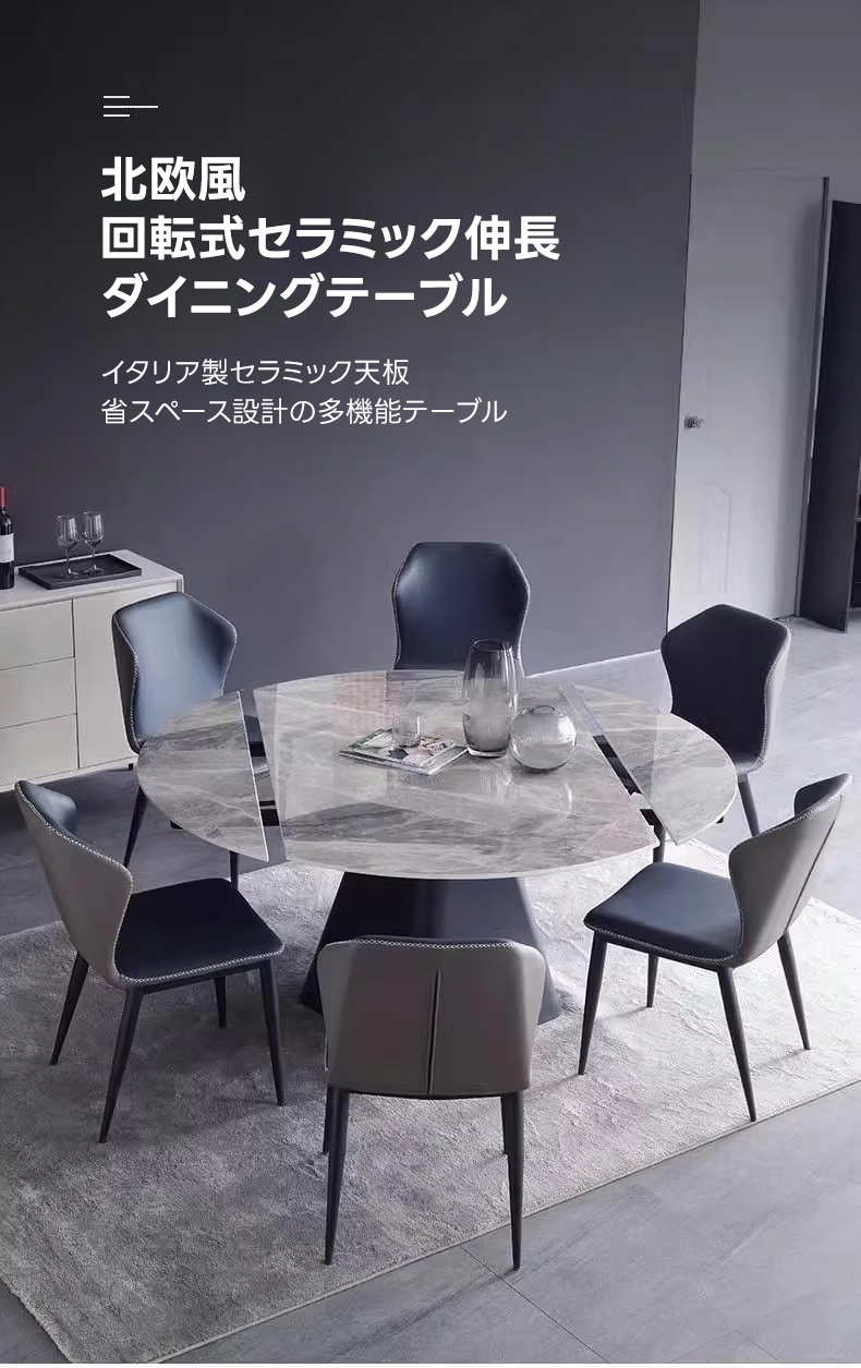 回転　テーブル 回転式セラミック伸長ダイニングテーブル | 来客時も柔軟に対応できる