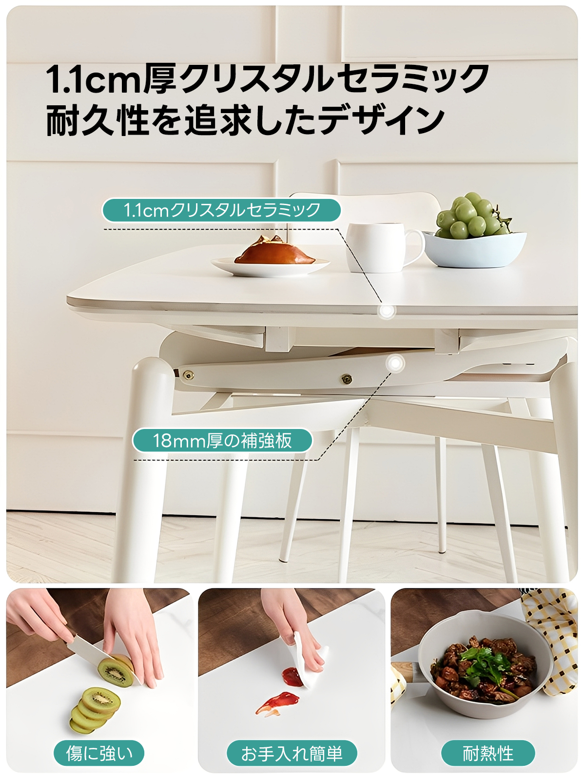 角丸両用・伸長式ダイニングテーブル