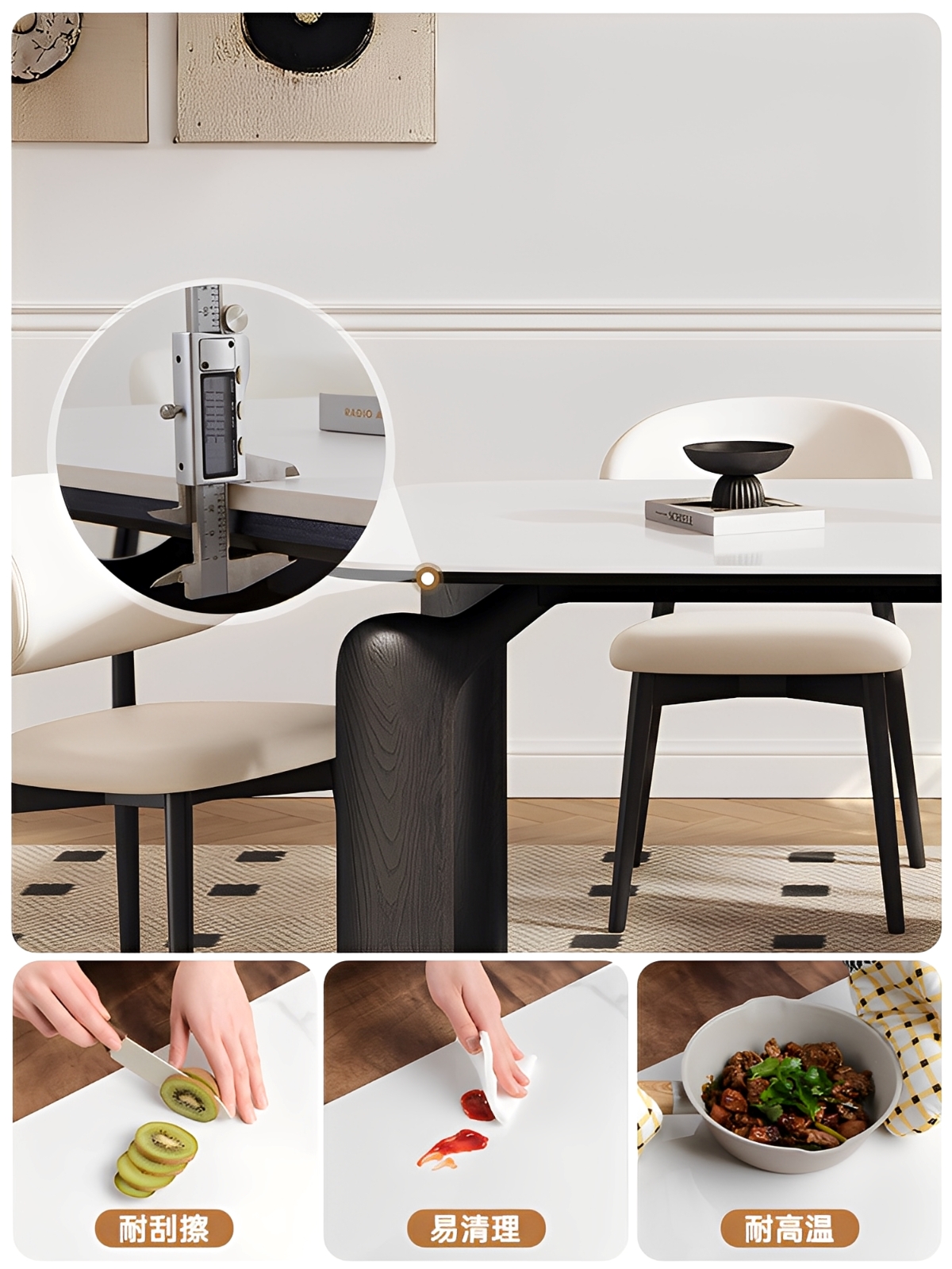 レトロ調セラミック天板ダイニングテーブル