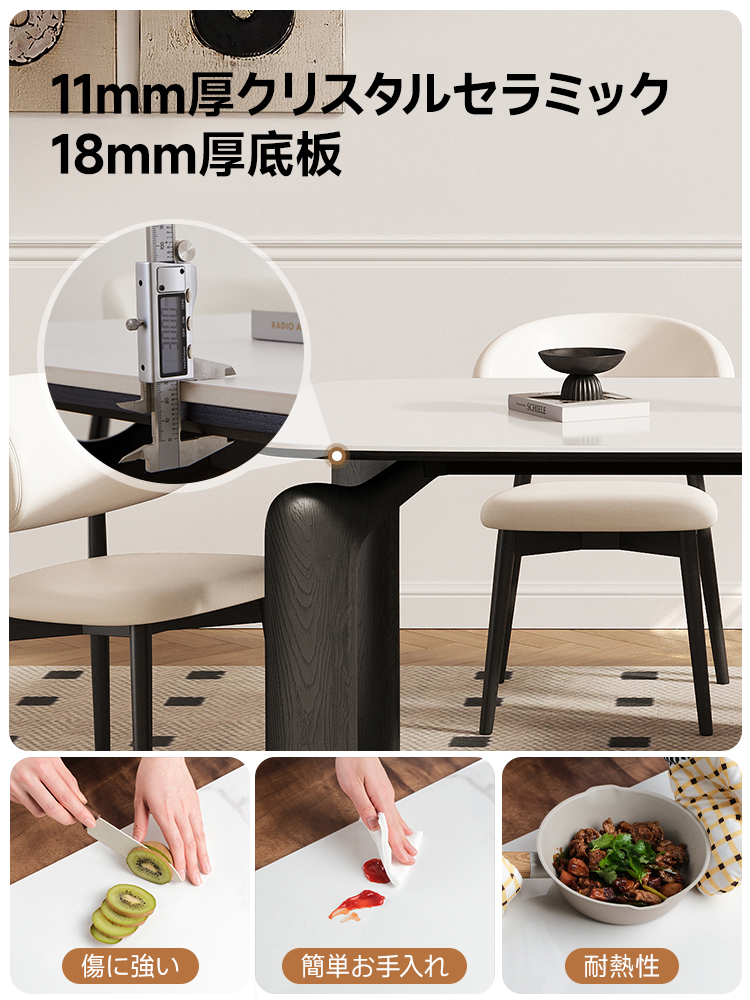 レトロ調セラミック天板ダイニングテーブル