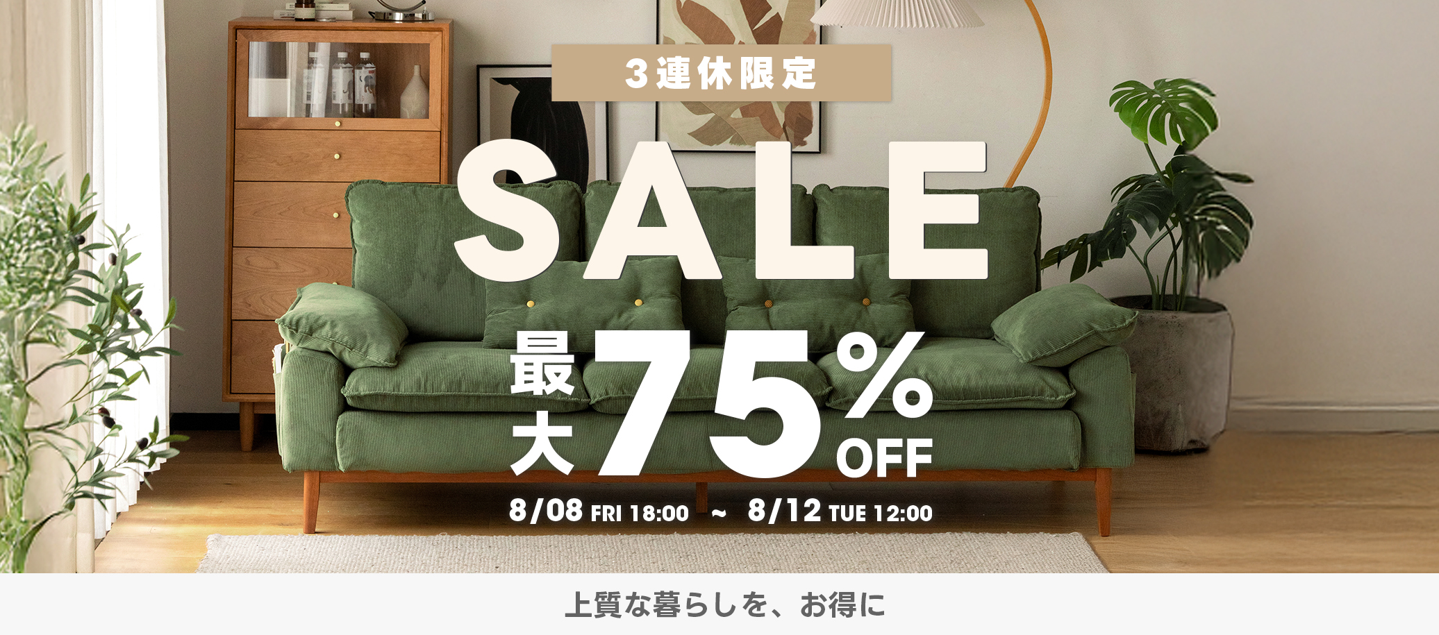 B-COMPANY バンブーガラステーブル　⭐︎直接お渡しで送料分マイナス B-COMPANY バンブーガラステーブル ⭐︎直接お渡しで送料分