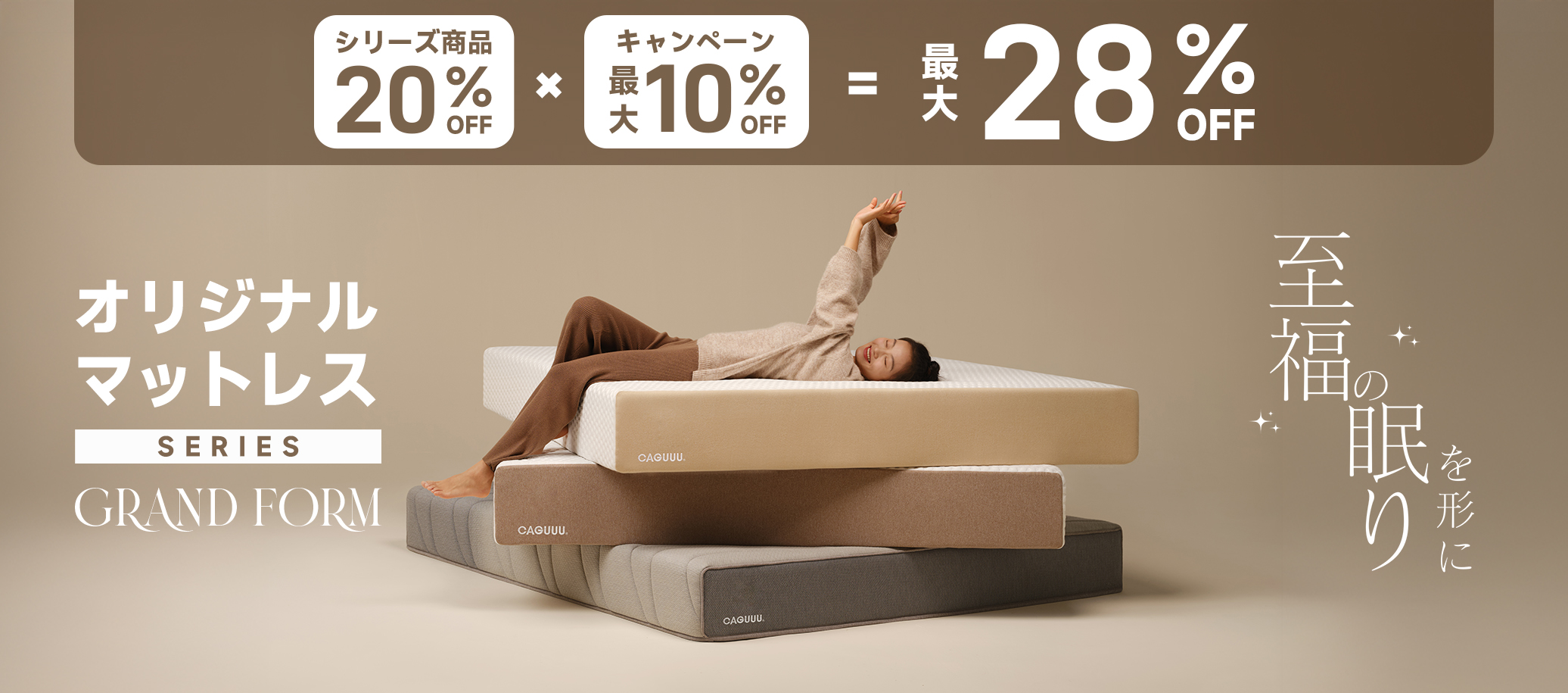 ⭐️カサブランカ⭐️様如何でしょうか。スワッグ風超特大サイズ125×45) 公式】CAGUUU ‐ おしゃれな高品質家具・インテリア通販