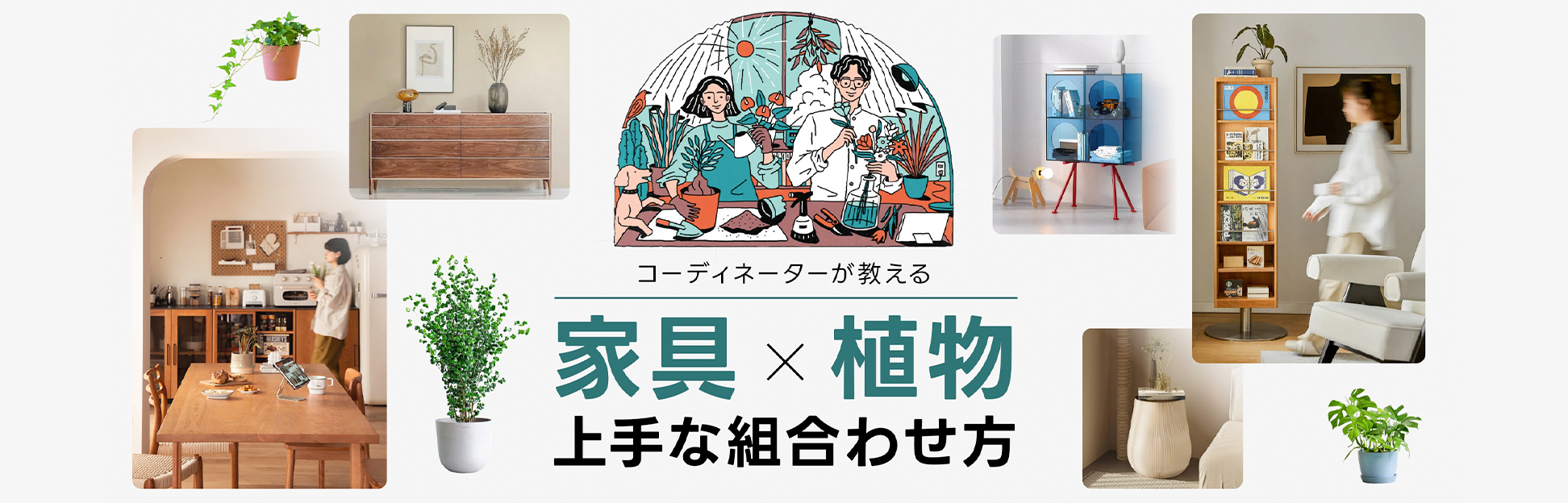 公式】CAGUUU ‐ おしゃれな高品質家具・インテリア通販