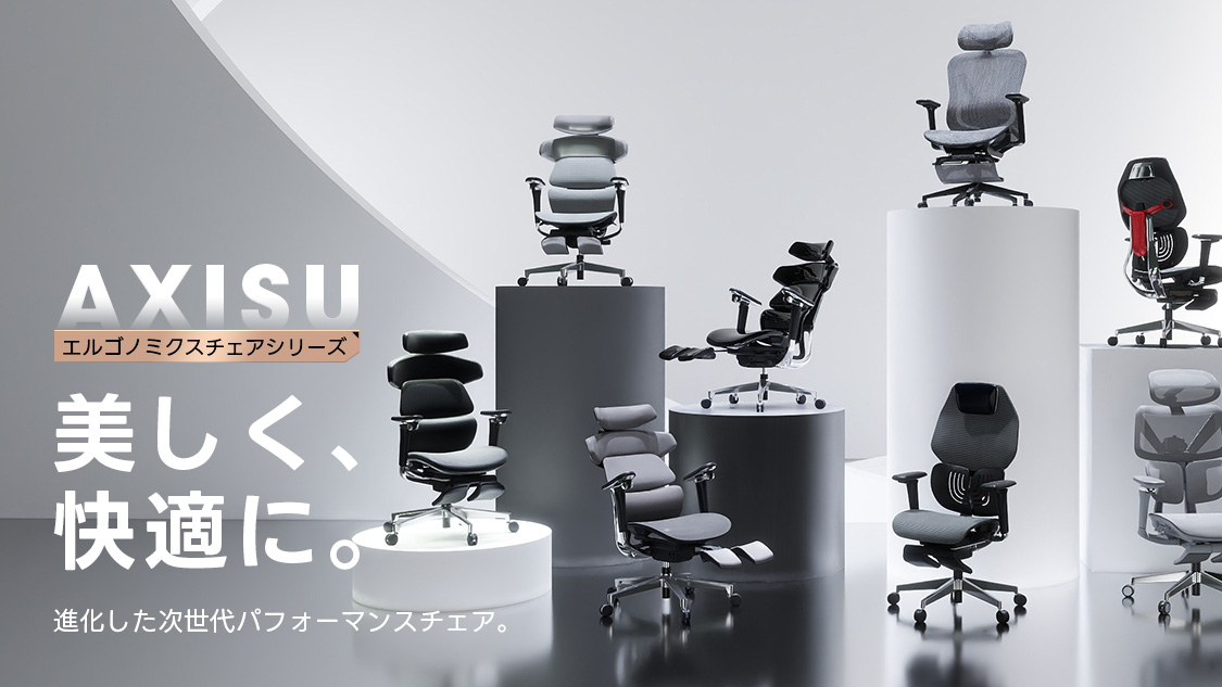 公式】CAGUUU ‐ おしゃれな高品質家具・インテリア通販