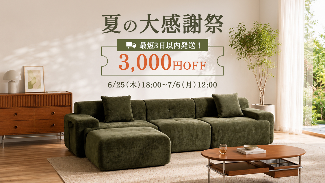 AXISU チェアシリーズ 先着100名様限定 20%OFF ただの椅子じゃない 相棒だ 第1位 姿勢の保持やすさ オフィスチェア mybest 2025年8月度 本田圭佑 アンバサダー 第1位 キャスターの動かしやすさ オフィスチェア mybest 2025年8月度
