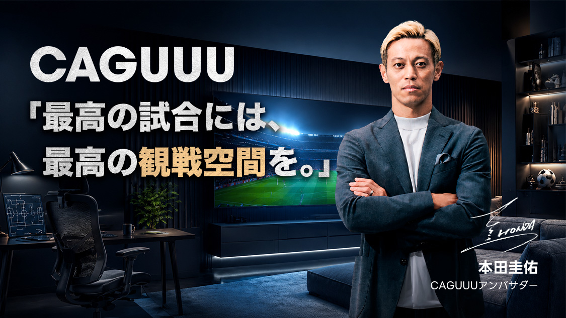 AXISU チェアシリーズ 先着100名様限定 20%OFF ただの椅子じゃない 相棒だ 第1位 姿勢の保持やすさ オフィスチェア mybest 2025年8月度 本田圭佑 アンバサダー 第1位 キャスターの動かしやすさ オフィスチェア mybest 2025年8月度