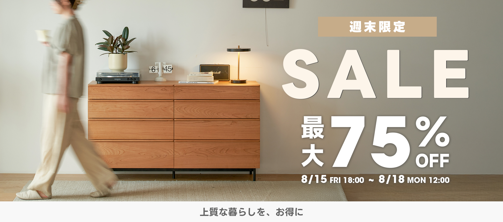big-sale