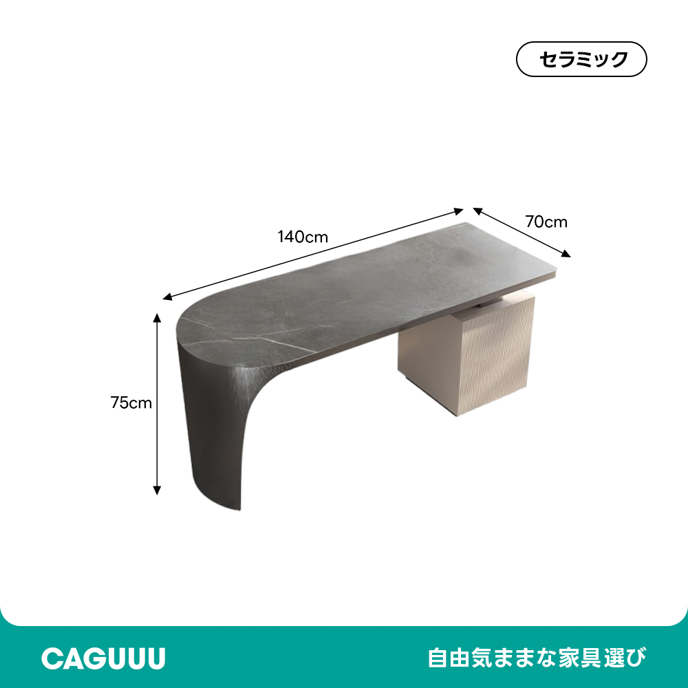 アークシルエットデスク