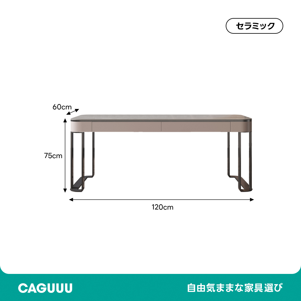 アーバンラインデスク