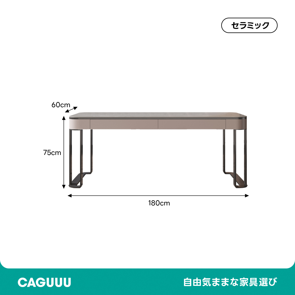 アーバンラインデスク