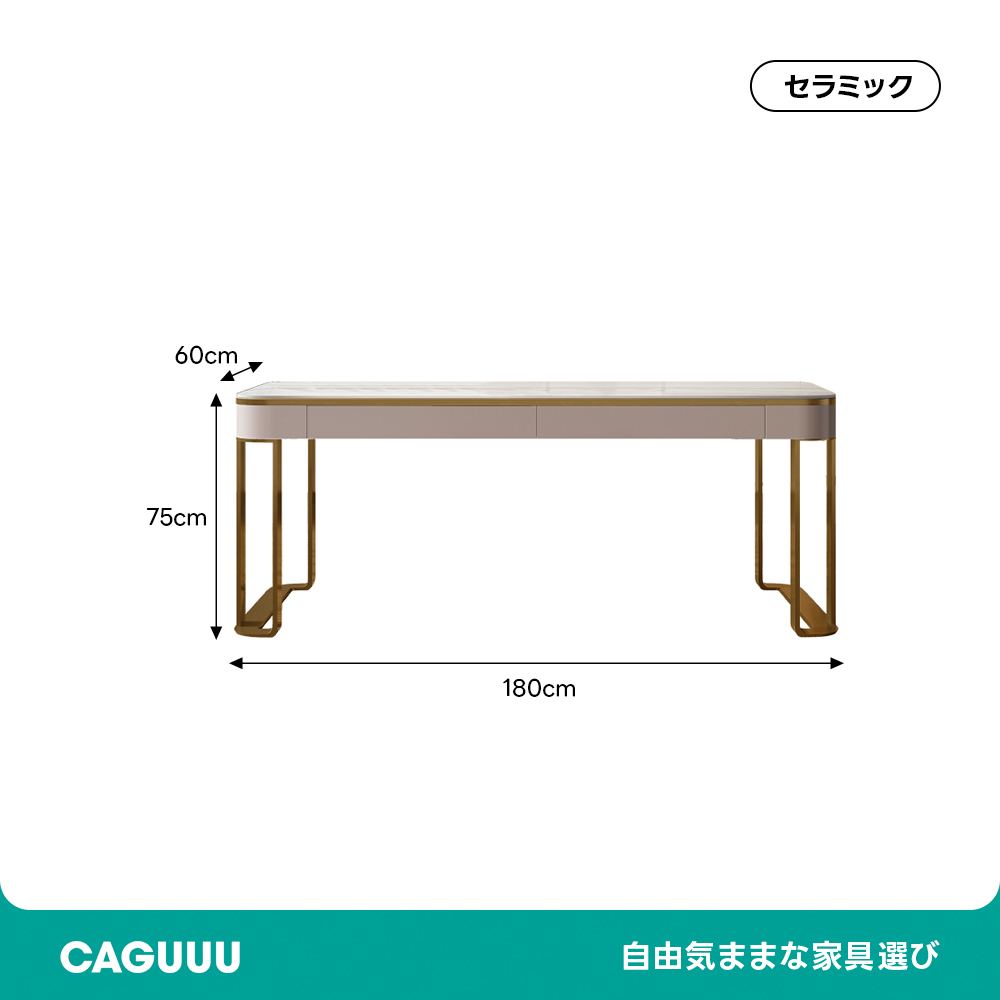 アーバンラインデスク