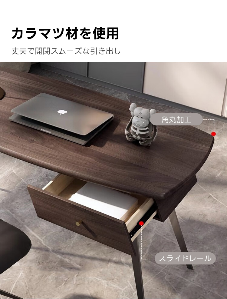 カーブラインワークデスク | 洗練された高級感と耐久性を兼備 – CAGUUU