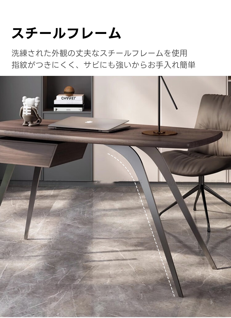 カーブラインワークデスク | 洗練された高級感と耐久性を兼備 – CAGUUU