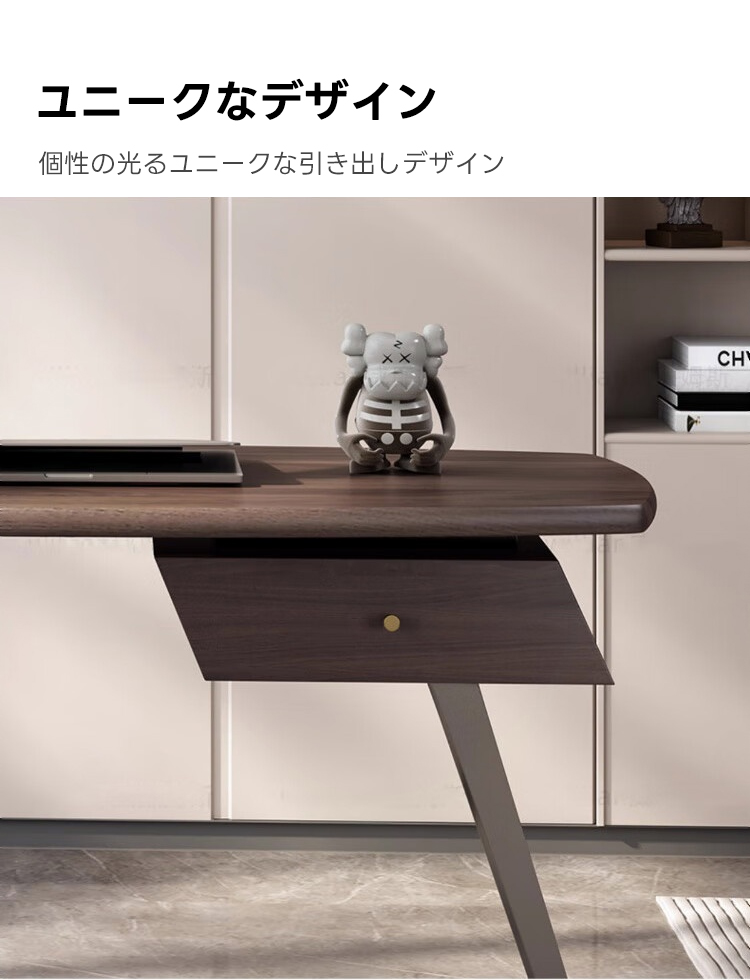 【最後の1台】木目調 曲線デザイン 事務机120cm カーブラインワークデスク | 洗練された高級感と耐久性を兼備 – CAGUUU