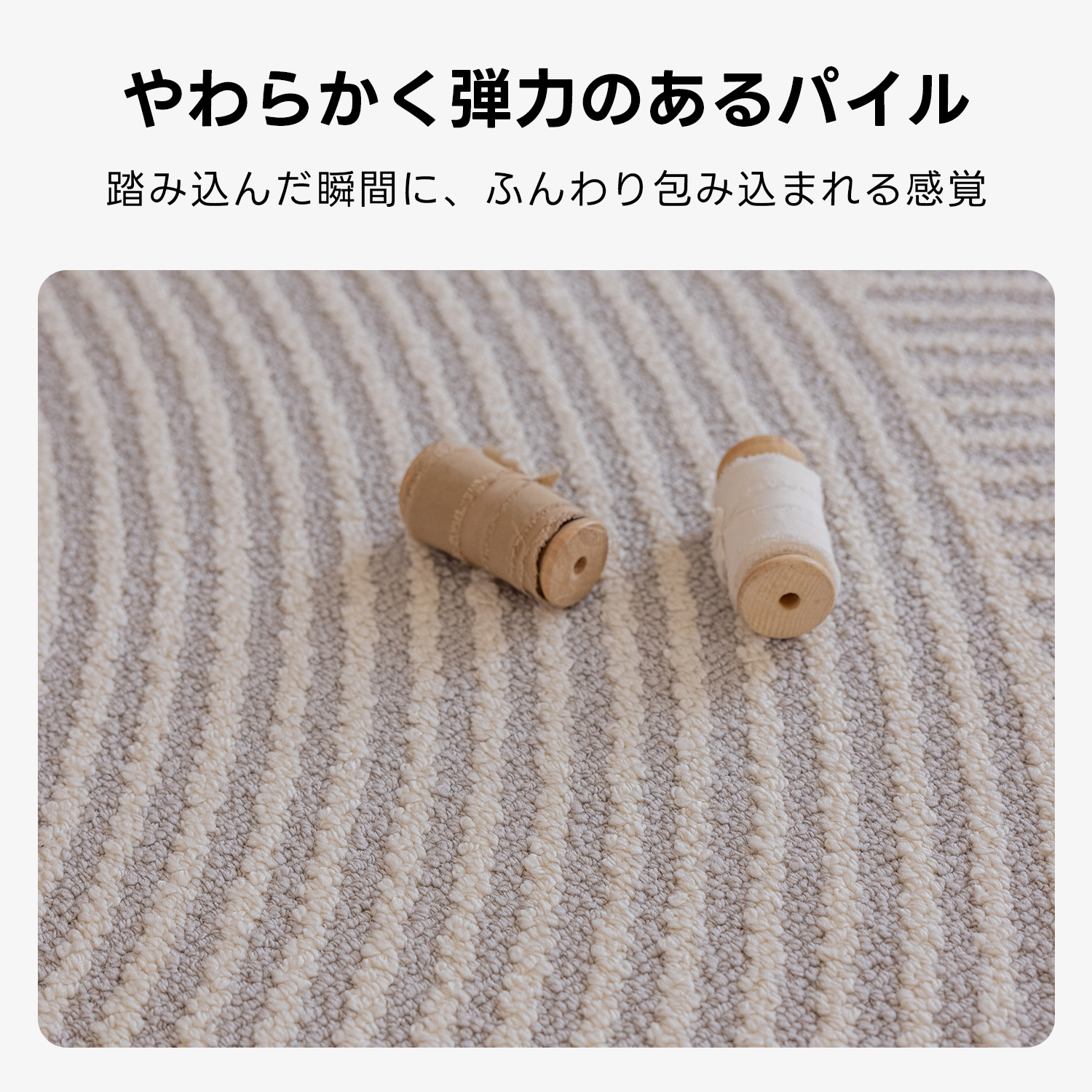 ラグ・カーペット｜CAGUUU公式｜デザイン家具を低価格で実現