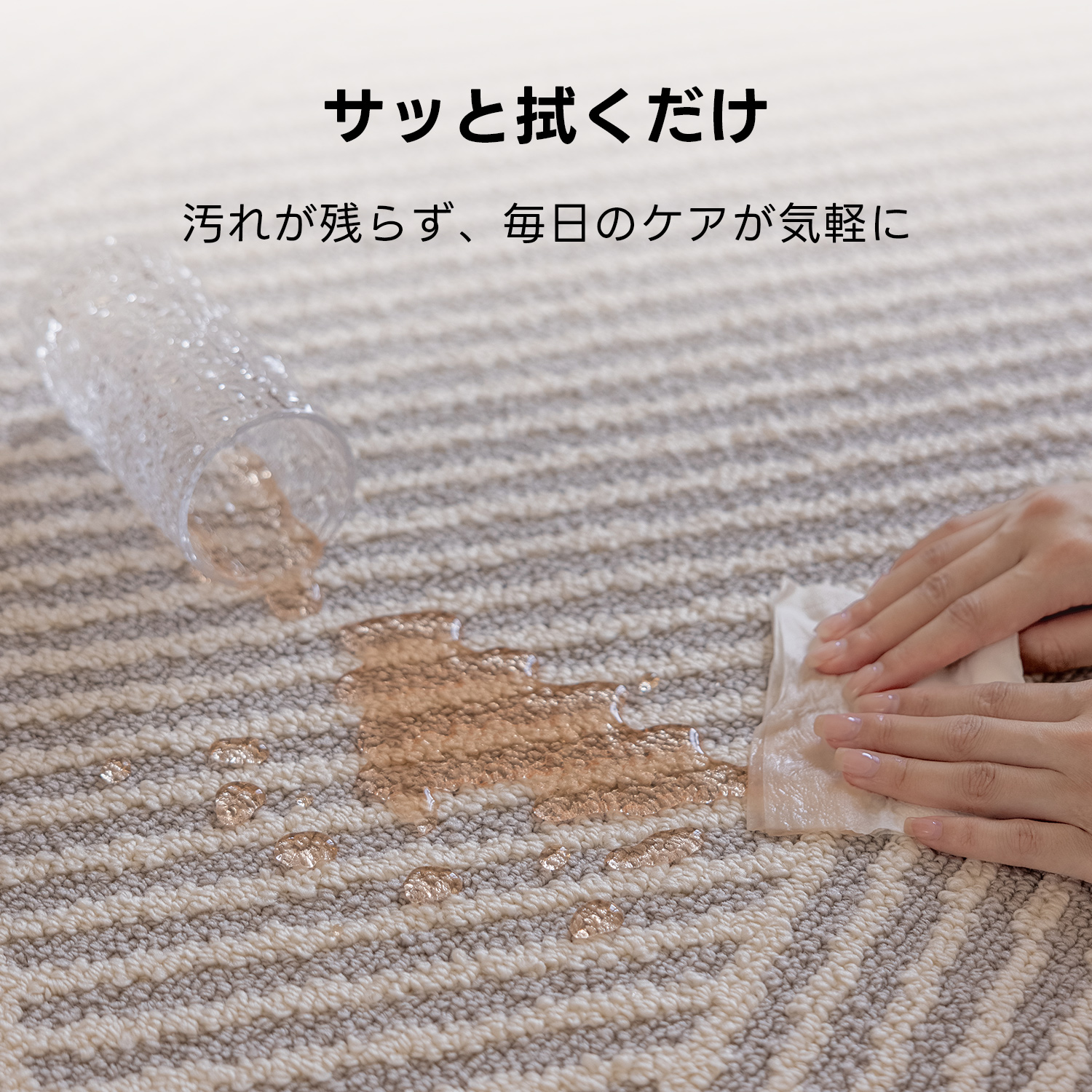 レイヤードサークルラグ | 撥水性と高密度織りでお手入れ簡単 – CAGUUU