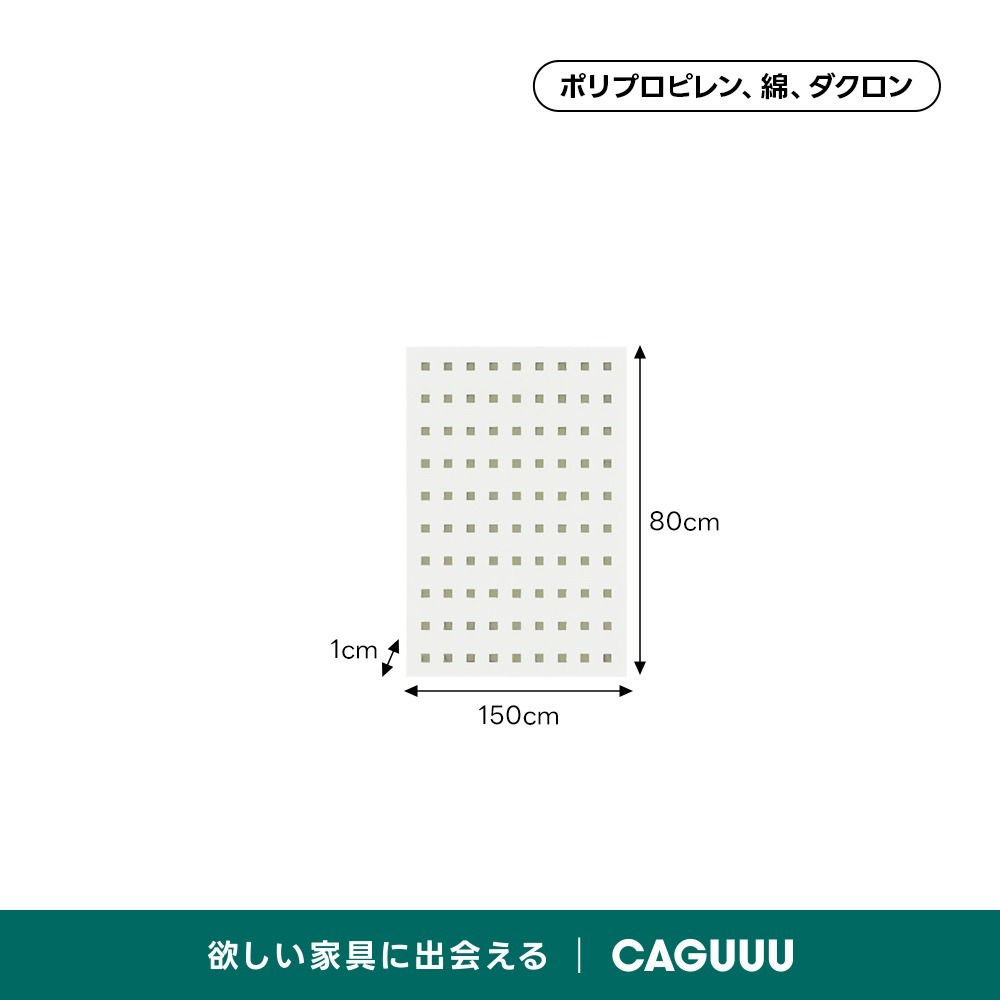 ホワイト