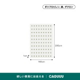 スクエアドットラグ - Thumbnail 8