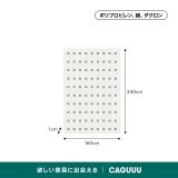 スクエアドットラグ - Thumbnail 9