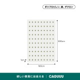 スクエアドットラグ - Thumbnail 10