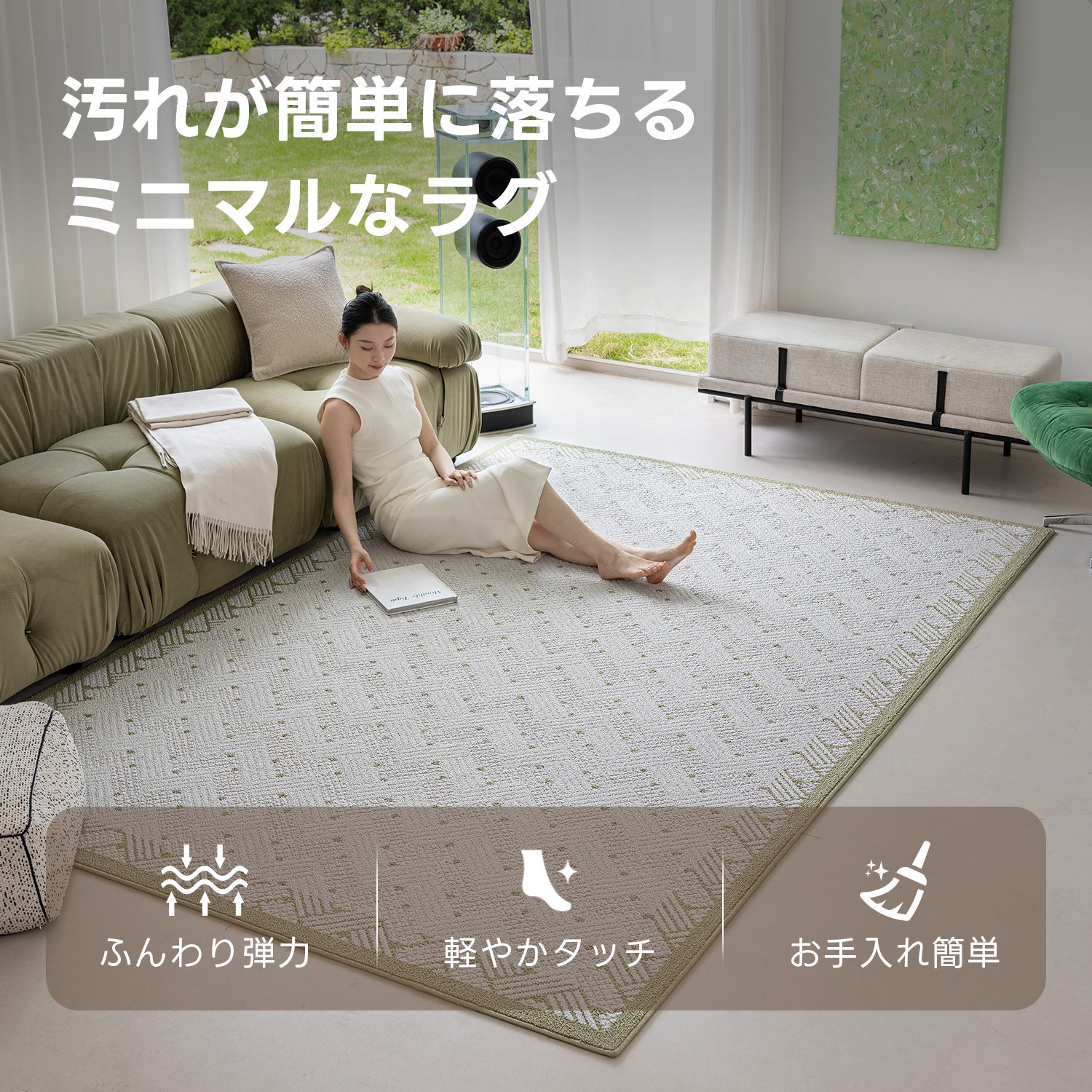 ラグ・カーペット｜敷くだけでお部屋の印象が変わる【CAGUUU公式】
